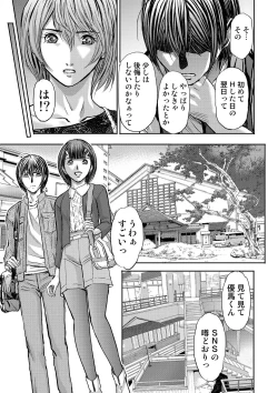 Page 361 of Bridal Check1-21