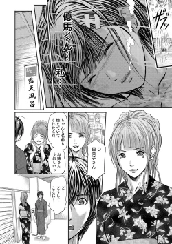 Page 368 of Bridal Check1-21