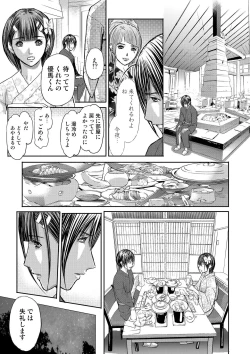 Page 371 of Bridal Check1-21