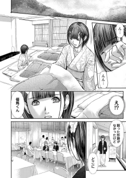 Page 388 of Bridal Check1-21