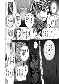 Page 38 of Bridal Check1-21