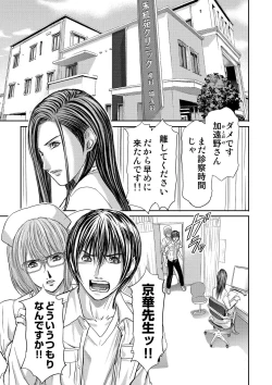 Page 397 of Bridal Check1-21