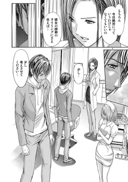 Page 40 of Bridal Check1-21