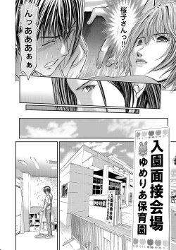 Page 412 of Bridal Check1-21