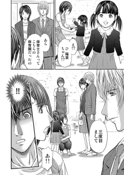 Page 416 of Bridal Check1-21