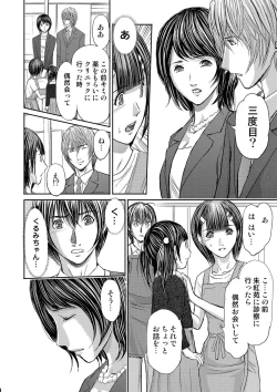 Page 420 of Bridal Check1-21