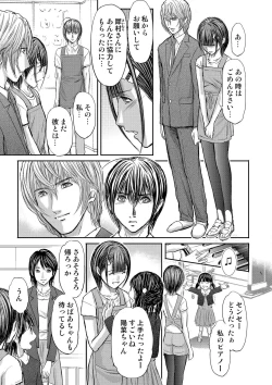 Page 429 of Bridal Check1-21