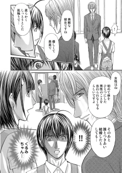 Page 430 of Bridal Check1-21