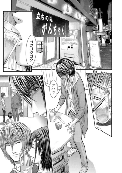 Page 431 of Bridal Check1-21