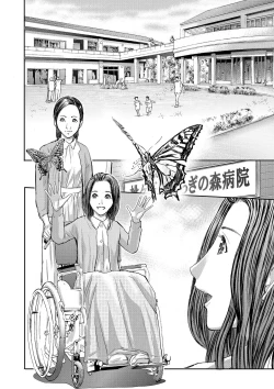 Page 452 of Bridal Check1-21