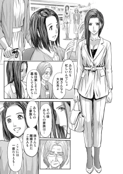 Page 453 of Bridal Check1-21