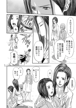 Page 454 of Bridal Check1-21