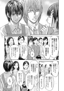 Page 459 of Bridal Check1-21