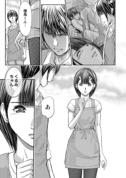 Page 461 of Bridal Check1-21