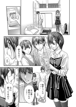 Page 463 of Bridal Check1-21