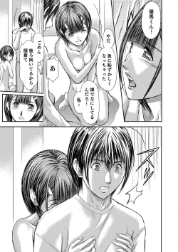 Page 481 of Bridal Check1-21