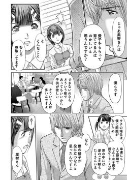 Page 514 of Bridal Check1-21