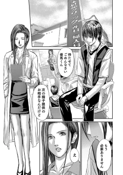 Page 531 of Bridal Check1-21