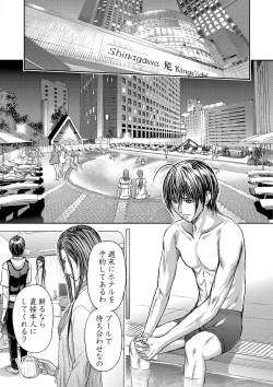 Page 535 of Bridal Check1-21