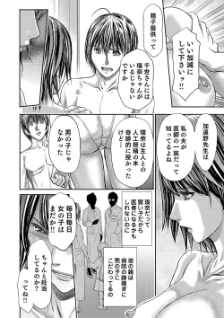 Page 544 of Bridal Check1-21