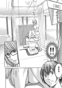 Page 58 of Bridal Check1-21