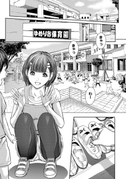 Page 81 of Bridal Check1-21