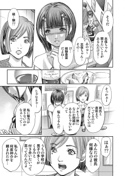 Page 95 of Bridal Check1-21