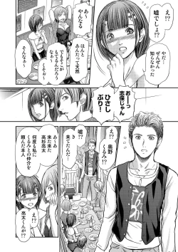 Page 96 of Bridal Check1-21