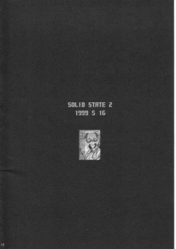 Page 17 of SOLID STATE archive 1