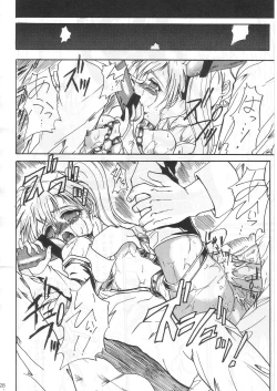 Page 27 of SOLID STATE archive 1