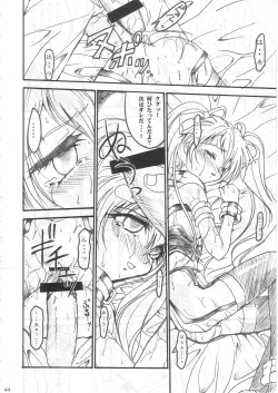 Page 43 of SOLID STATE archive 1