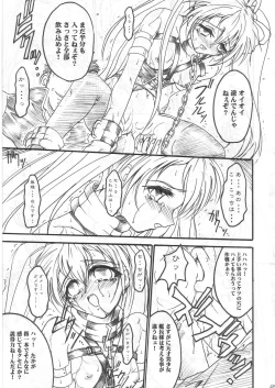 Page 44 of SOLID STATE archive 1