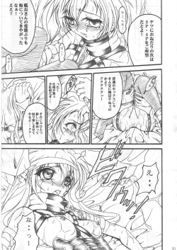 Page 50 of SOLID STATE archive 1