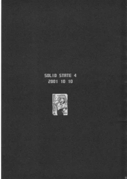 Page 58 of SOLID STATE archive 1
