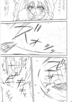 Page 80 of SOLID STATE archive 1