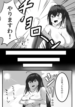 Page 2 of Taihou o Netorasetara Shota ni Hitomebore shite Kantan ni Otosarechatta Hanashi