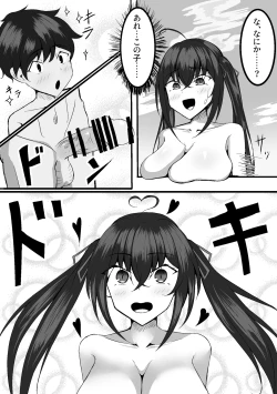 Page 4 of Taihou o Netorasetara Shota ni Hitomebore shite Kantan ni Otosarechatta Hanashi