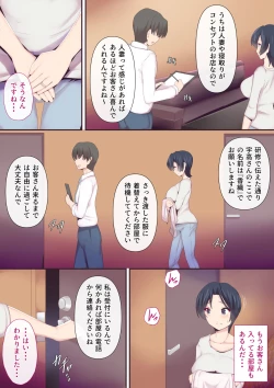 Page 4 of Mou...Kimemashitakara 2