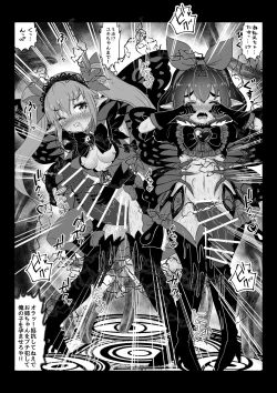 Page 17 of Isekai Kaeri no Moto Maou wa Gense de Mahou Shoujo o Akuochi sasete Harem Musou shimasu ga Nani ka?【aku o ti mahou syouzyo wakara se・ sinyuu megane zimi go hen】