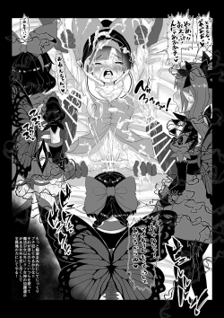 Page 19 of Isekai Kaeri no Moto Maou wa Gense de Mahou Shoujo o Akuochi sasete Harem Musou shimasu ga Nani ka?【aku o ti mahou syouzyo wakara se・ sinyuu megane zimi go hen】