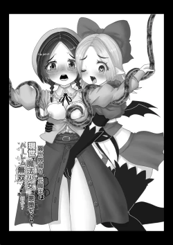 Page 20 of Isekai Kaeri no Moto Maou wa Gense de Mahou Shoujo o Akuochi sasete Harem Musou shimasu ga Nani ka?【aku o ti mahou syouzyo wakara se・ sinyuu megane zimi go hen】