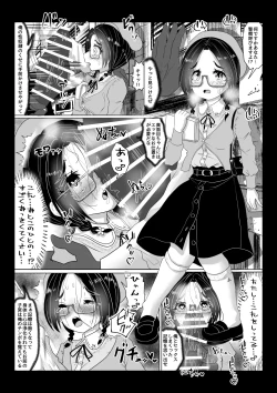 Page 2 of Isekai Kaeri no Moto Maou wa Gense de Mahou Shoujo o Akuochi sasete Harem Musou shimasu ga Nani ka?【aku o ti mahou syouzyo wakara se・ sinyuu megane zimi go hen】