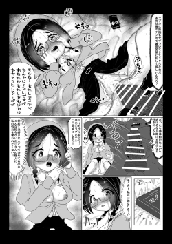 Page 4 of Isekai Kaeri no Moto Maou wa Gense de Mahou Shoujo o Akuochi sasete Harem Musou shimasu ga Nani ka?【aku o ti mahou syouzyo wakara se・ sinyuu megane zimi go hen】