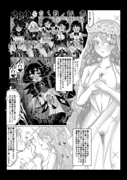 Page 2 of Isekai Kaeri no Moto Maou wa Gense de Mahou Shoujo o Akuochi sasete Harem Musou shimasu ga Nani ka?【ponite o nee tyan hen】