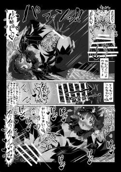Page 24 of Isekai Kaeri no Moto Maou wa Gense de Mahou Shoujo o Akuochi sasete Harem Musou shimasu ga Nani ka?【onnakyousi・JK・ imouto hen】