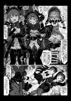 Page 5 of Isekai Kaeri no Moto Maou wa Gense de Mahou Shoujo o Akuochi sasete Harem Musou shimasu ga Nani ka?【onnakyousi・JK・ imouto hen】
