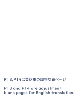 Page 11 of Succu Elf Kairaku Jikifun Sono 4