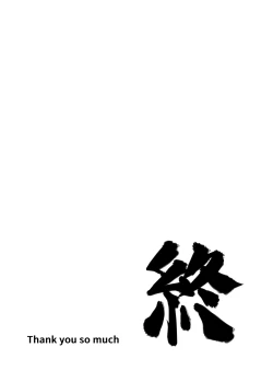 Page 21 of Minor Kakutougi Bijo Series Capoeira no OnnaCapoeira Woman