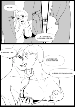 Page 30 of Semen Dictionary Ch. 1-6