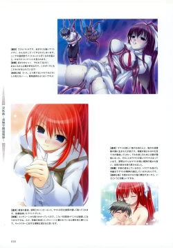 Page 19 of Aojiru Works Artbook